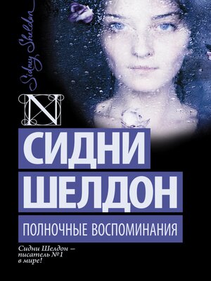 cover image of Психология масс